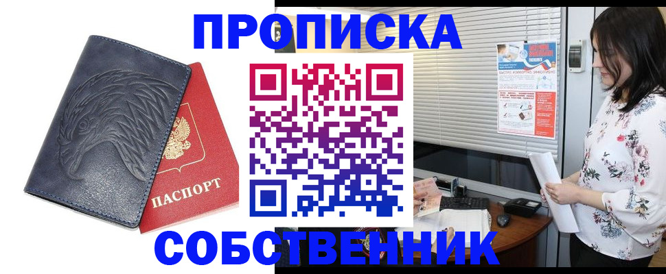 регистрация для дет. сада в Шагонаре